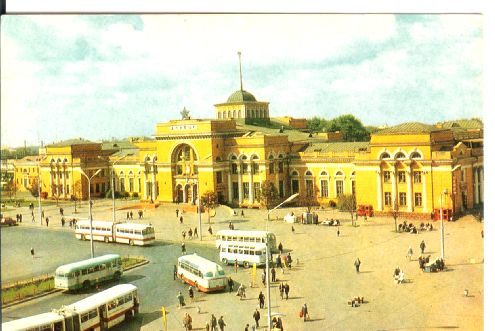 Железнодорожный вокзал, Донецк, 1974